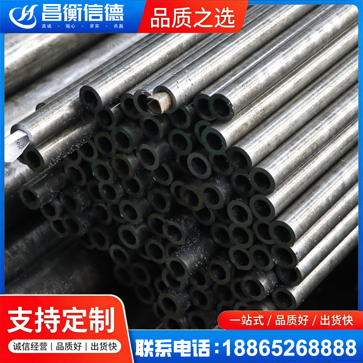 召陵GCr15精密钢管