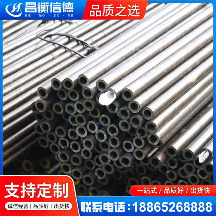 召陵液压油缸用精密钢管